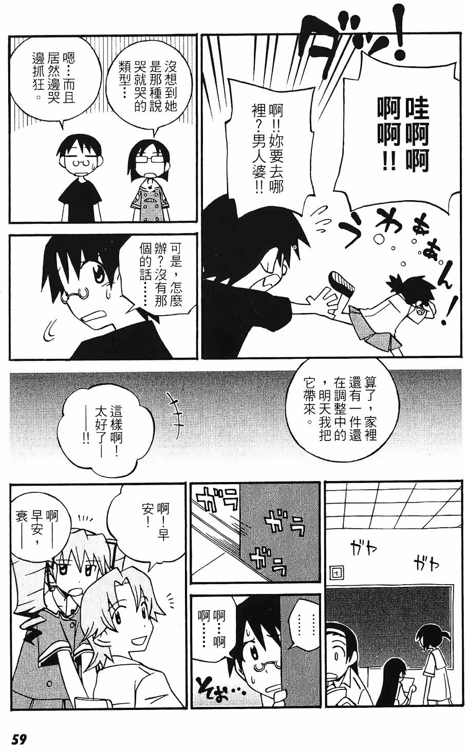 第58页