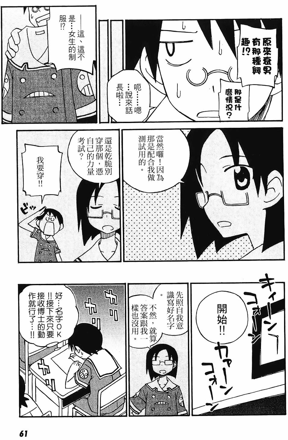 第60页