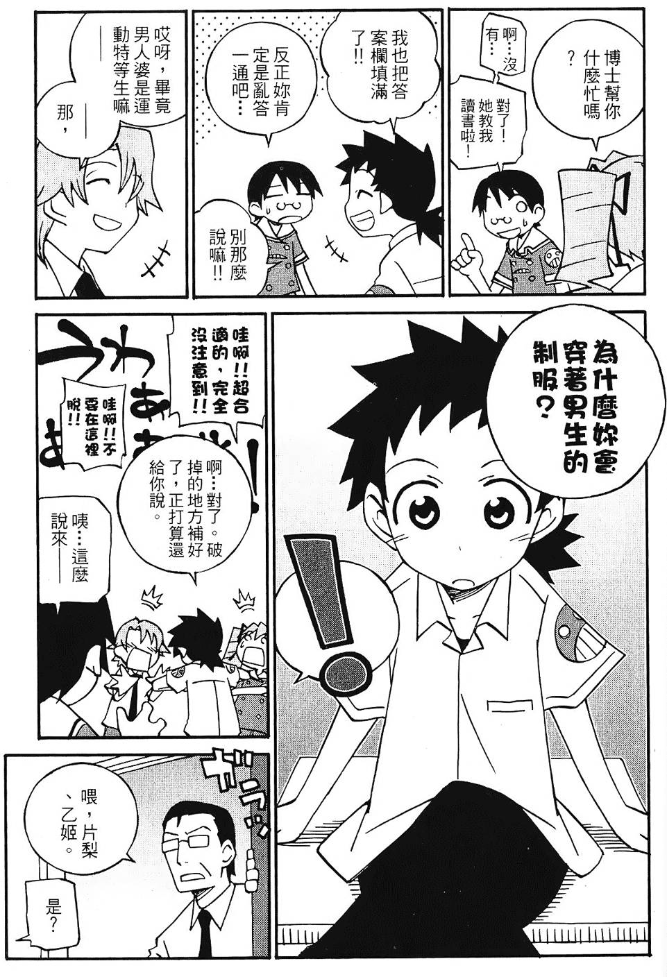 第62页