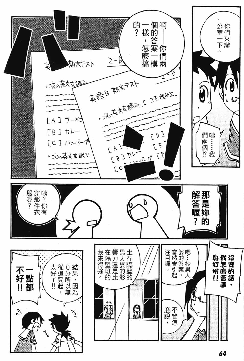 第63页