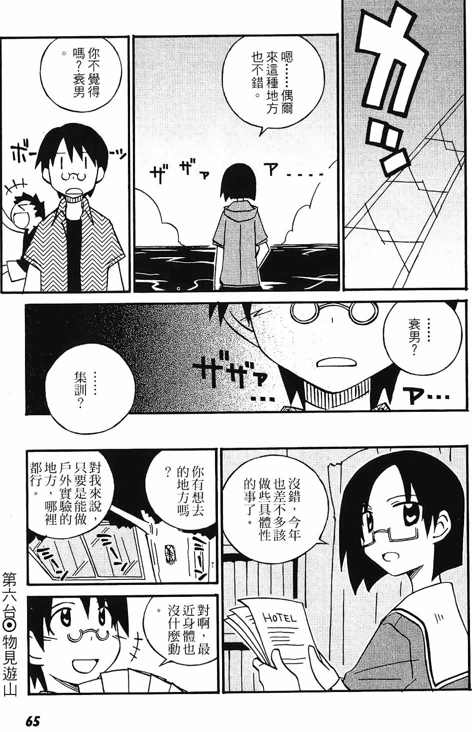 第64页