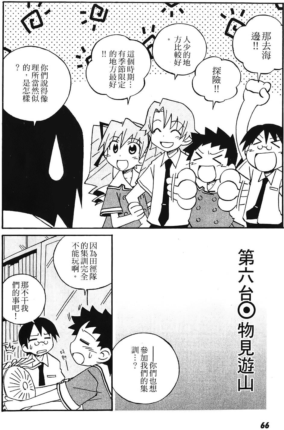 第65页