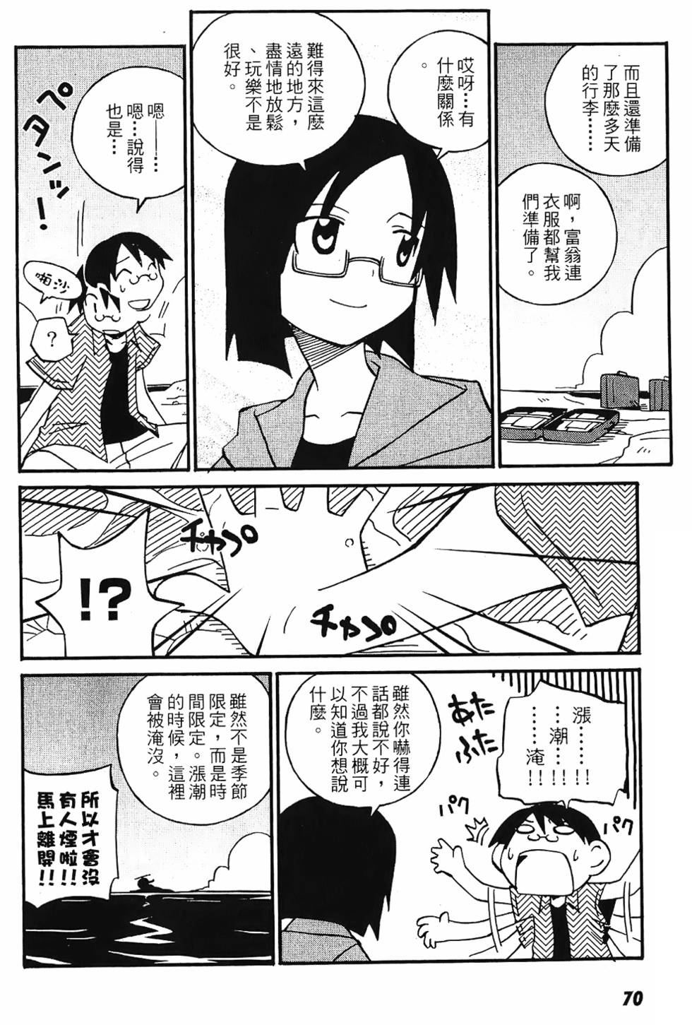 第69页