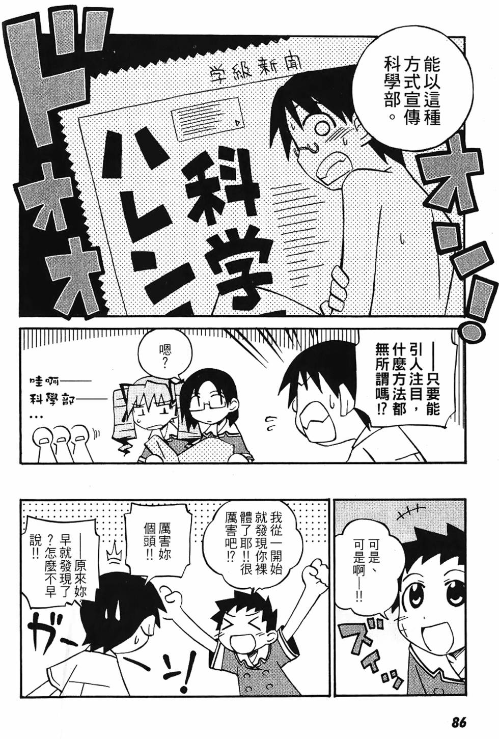 第85页