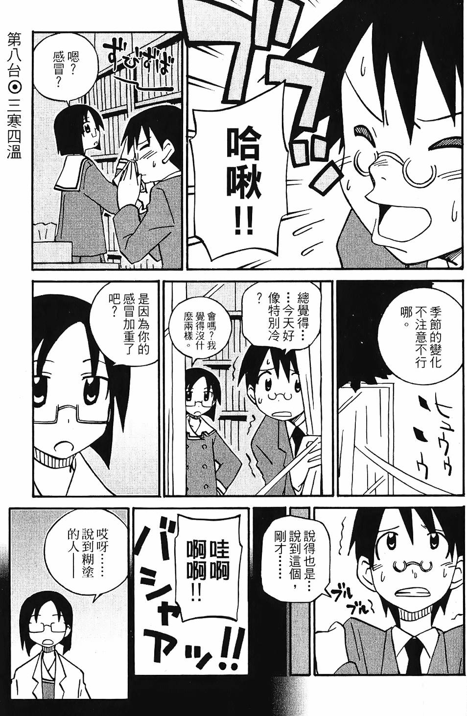 第86页