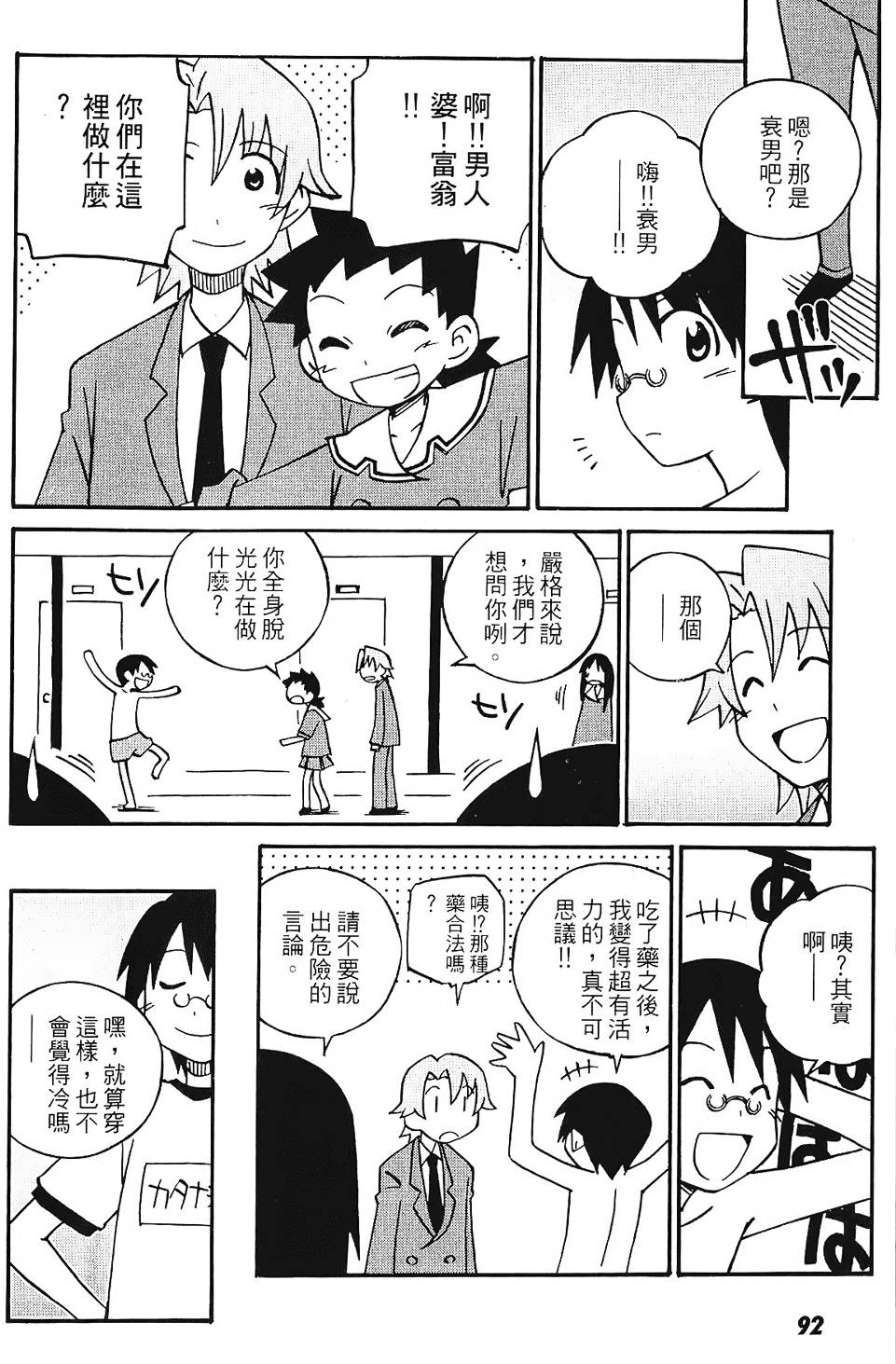 第91页