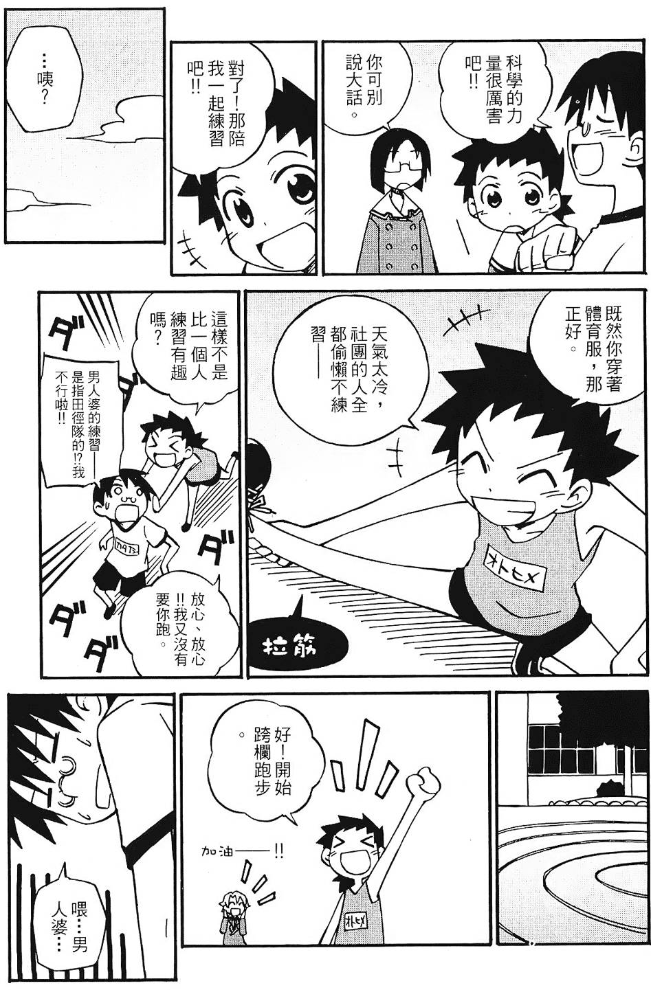 第92页