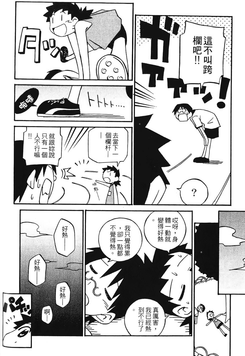 第93页