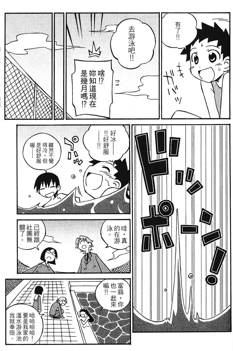 第94页