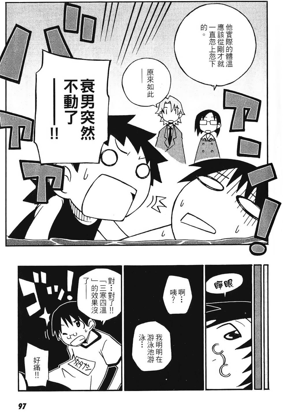 第96页
