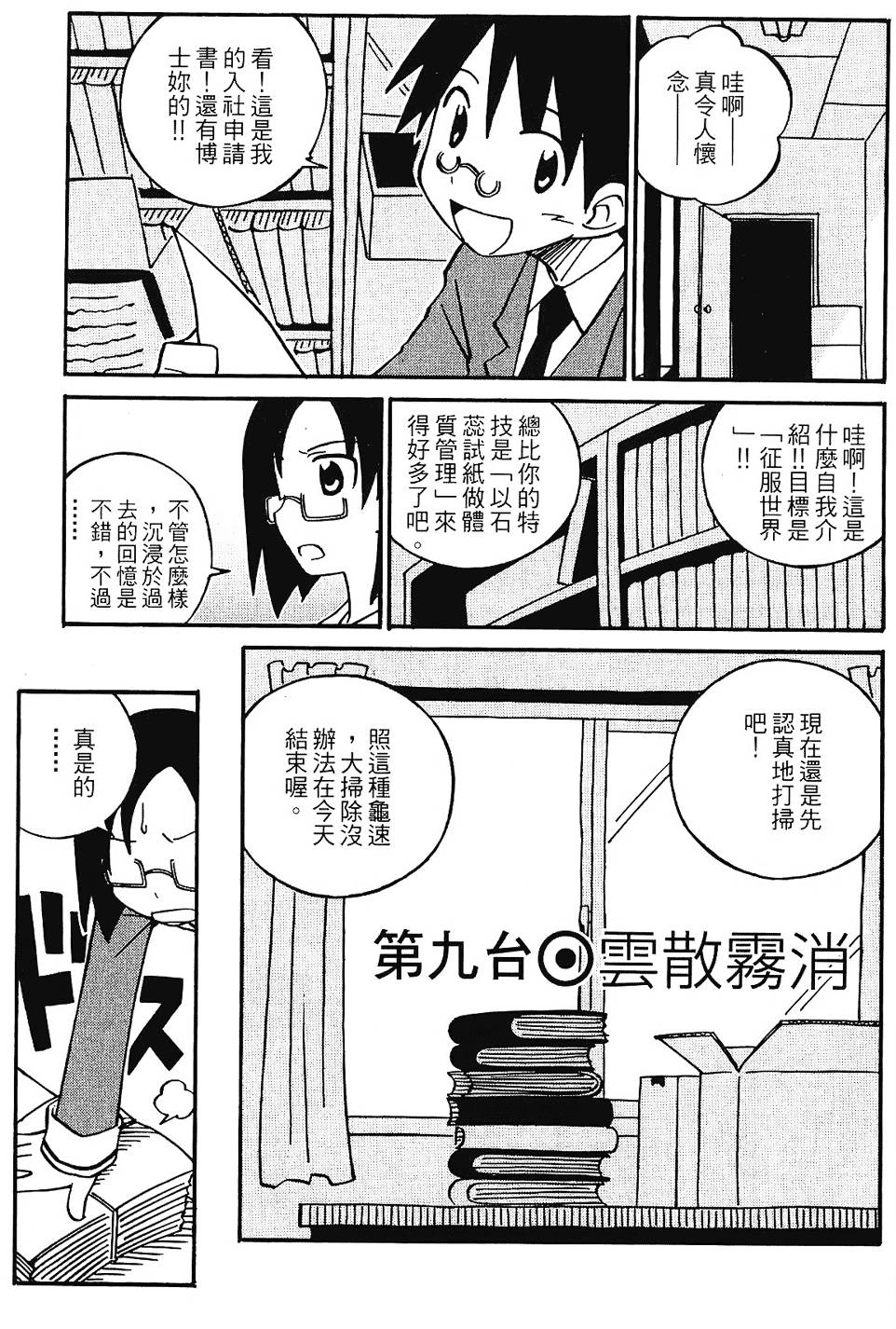 第100页