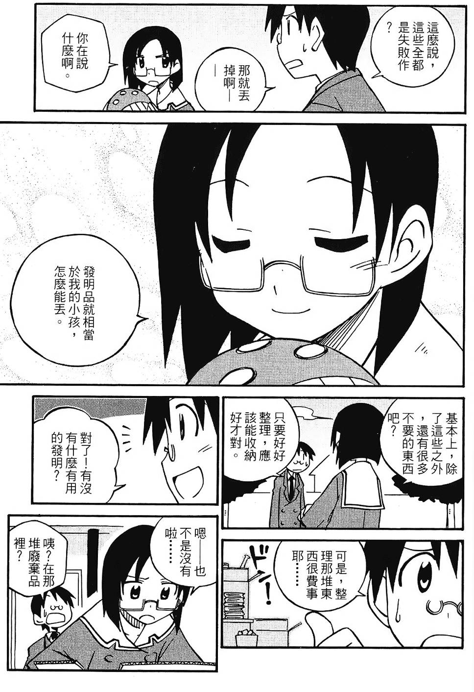 第104页