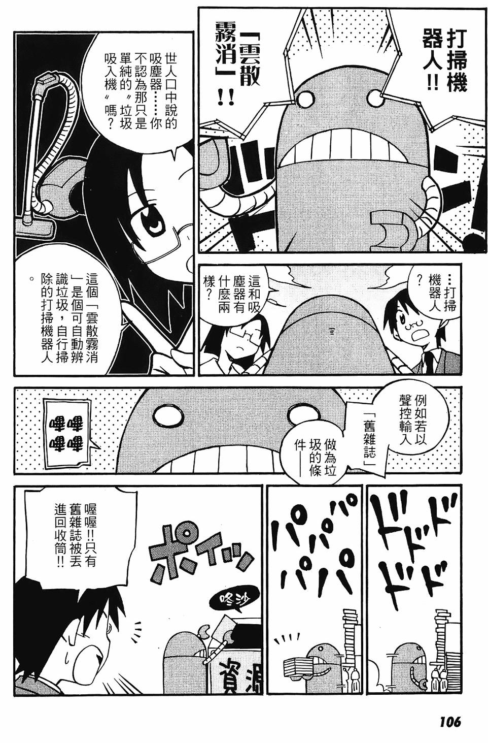 第105页