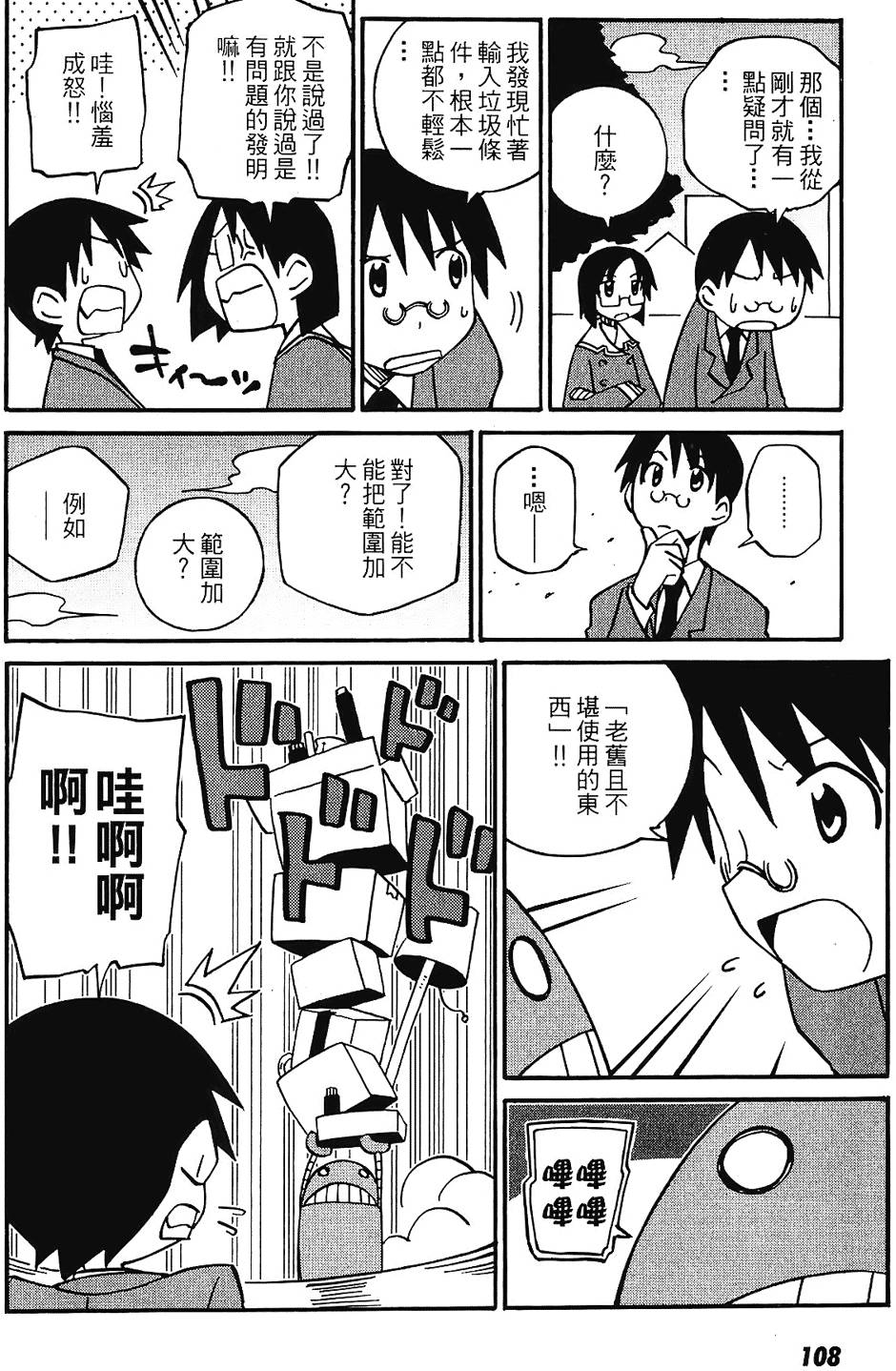 第107页