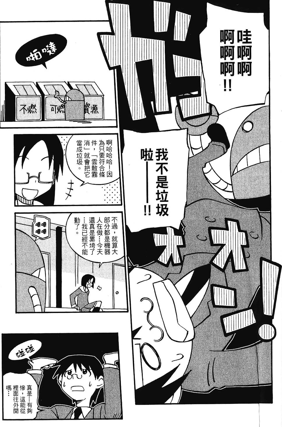 第110页