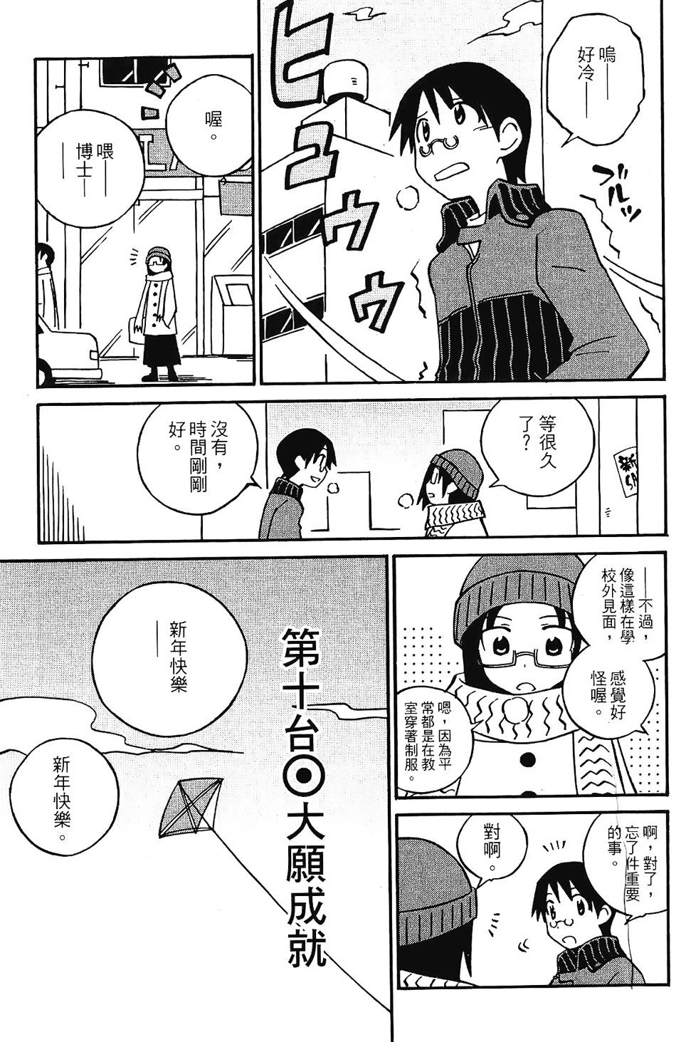 第112页