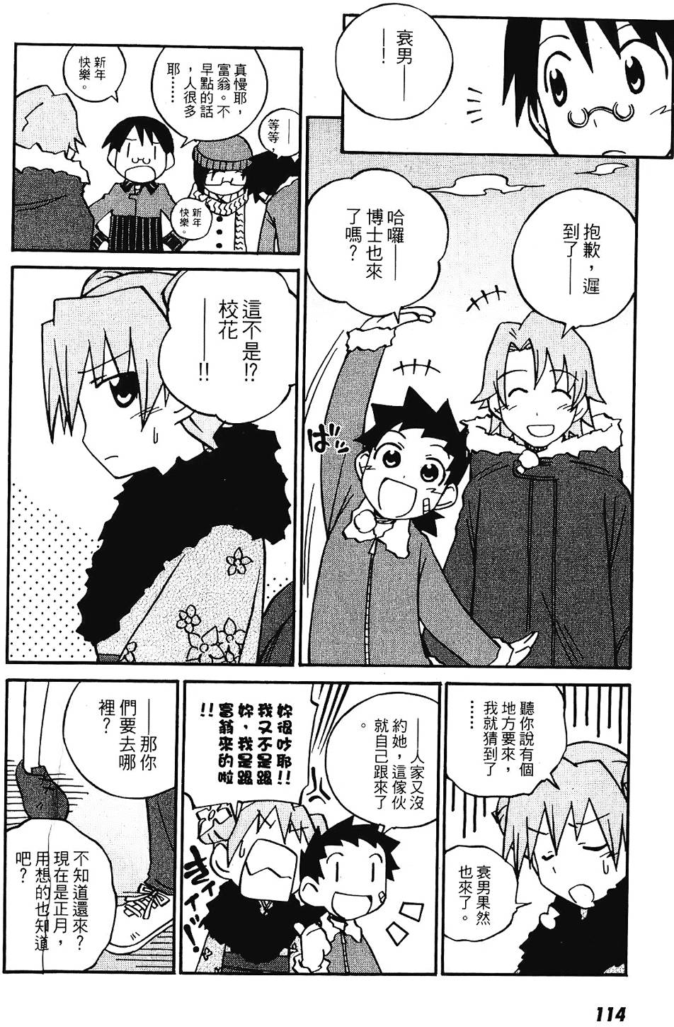 第113页