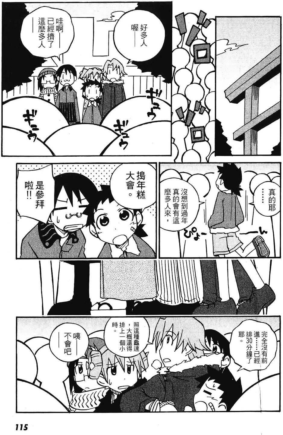 第114页