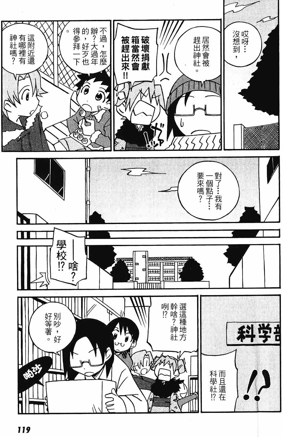 第118页