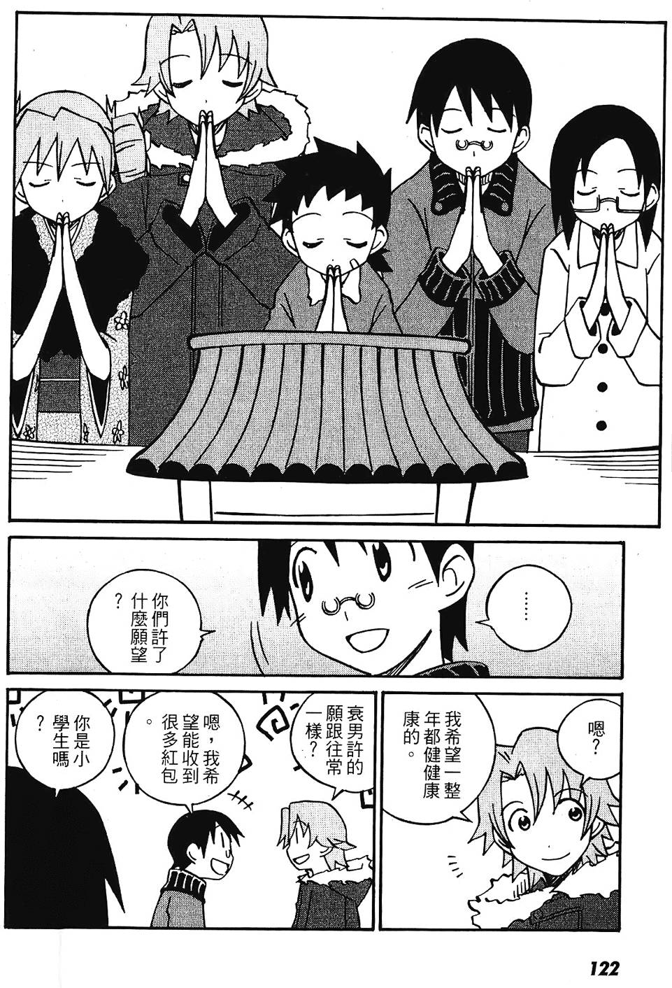 第121页