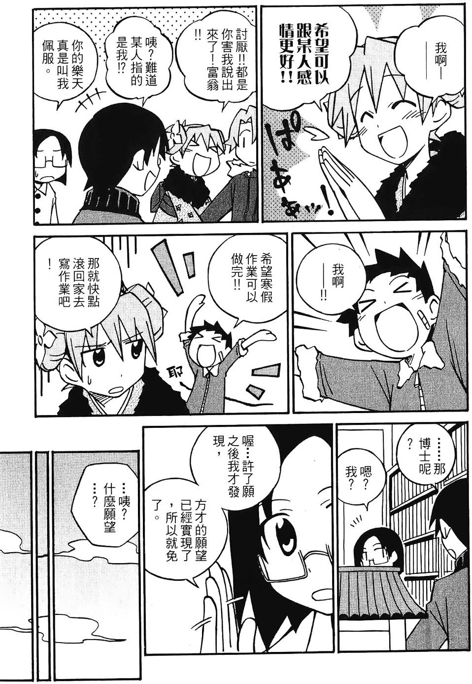 第122页