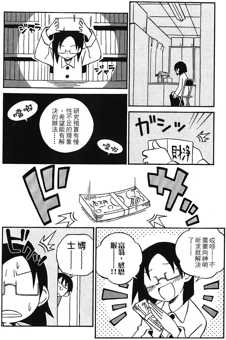 第123页