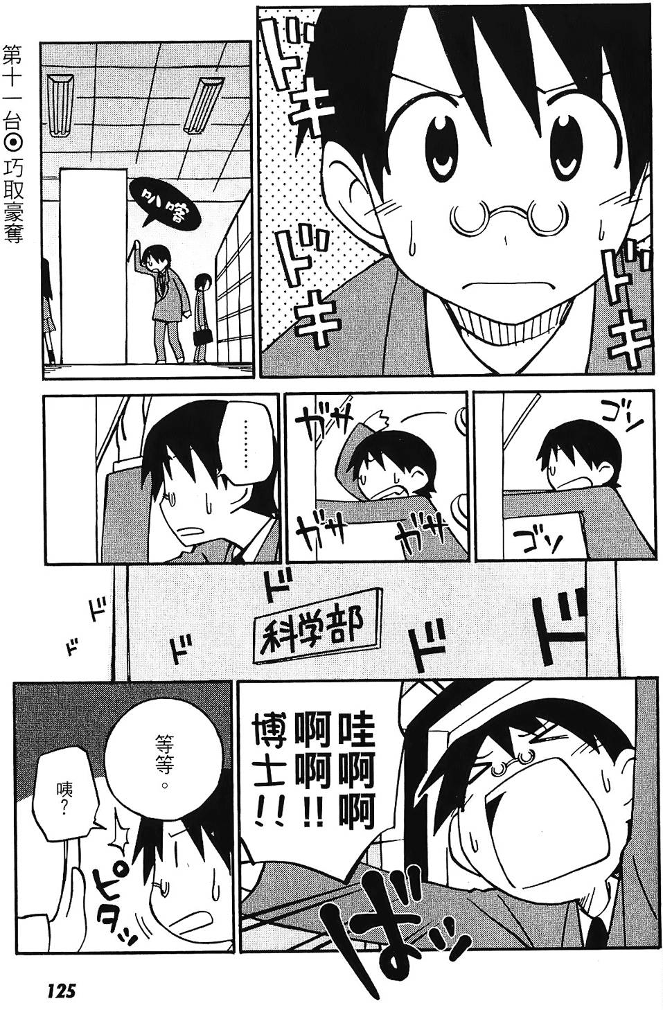 第124页