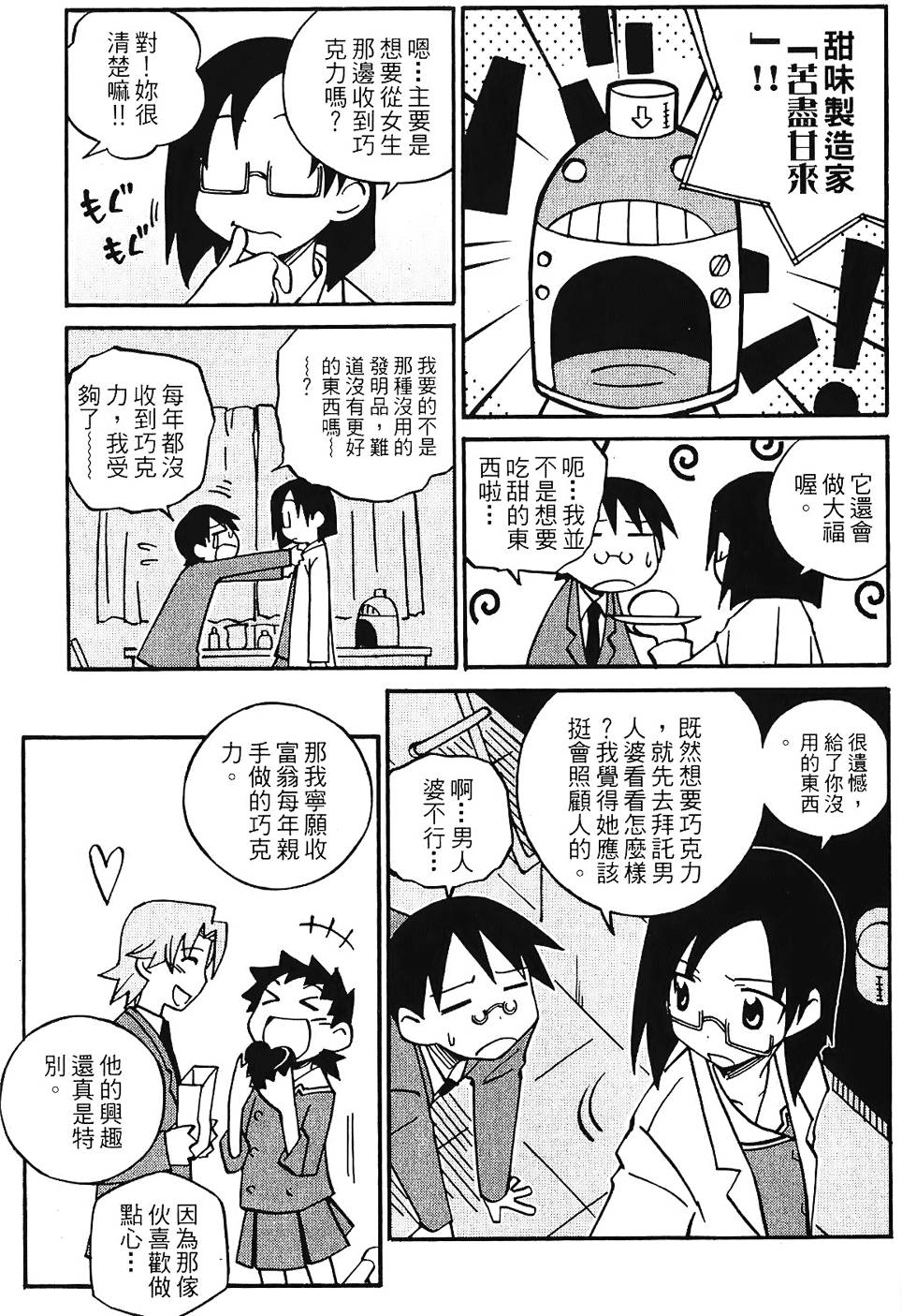 第126页