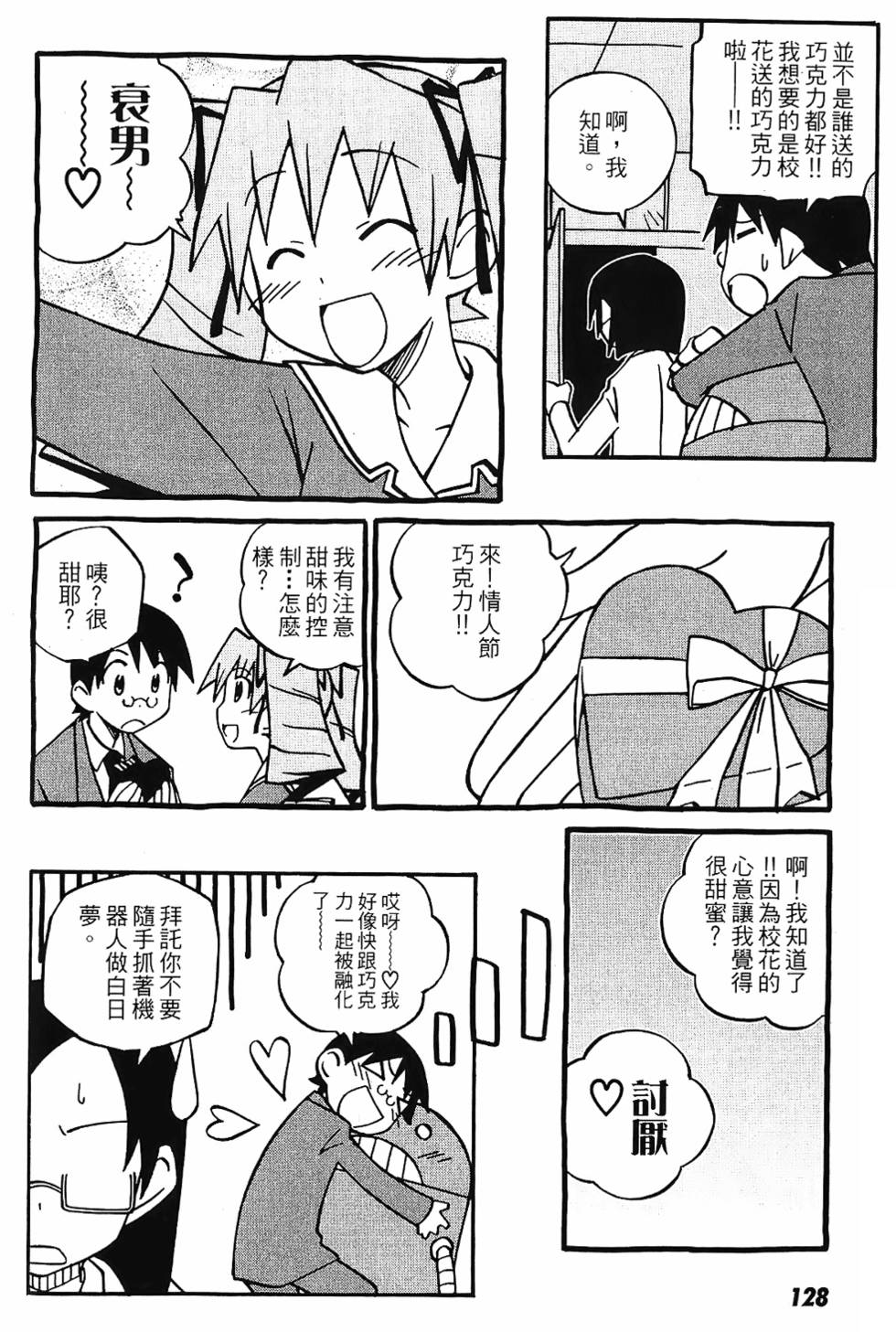 第127页