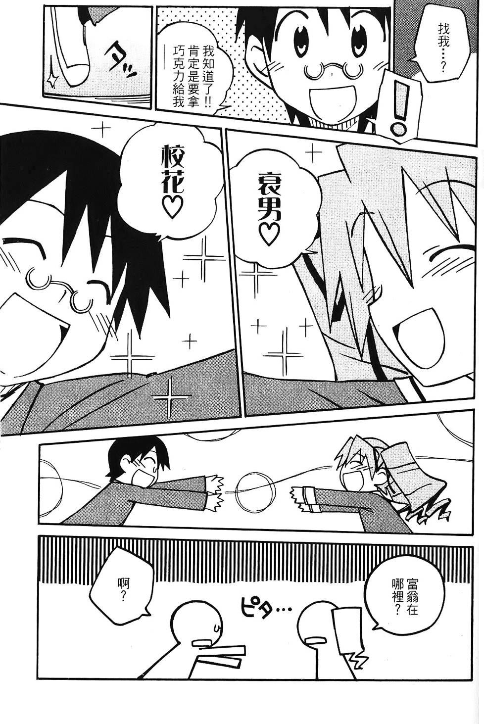 第130页