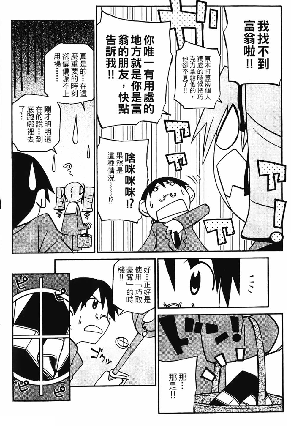 第131页