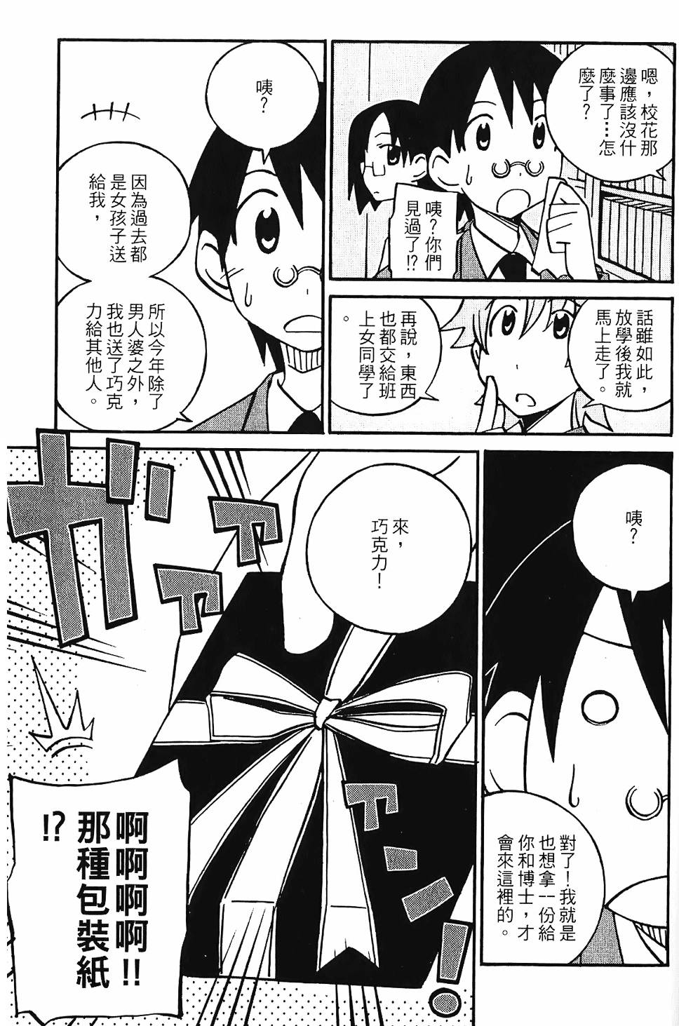 第134页