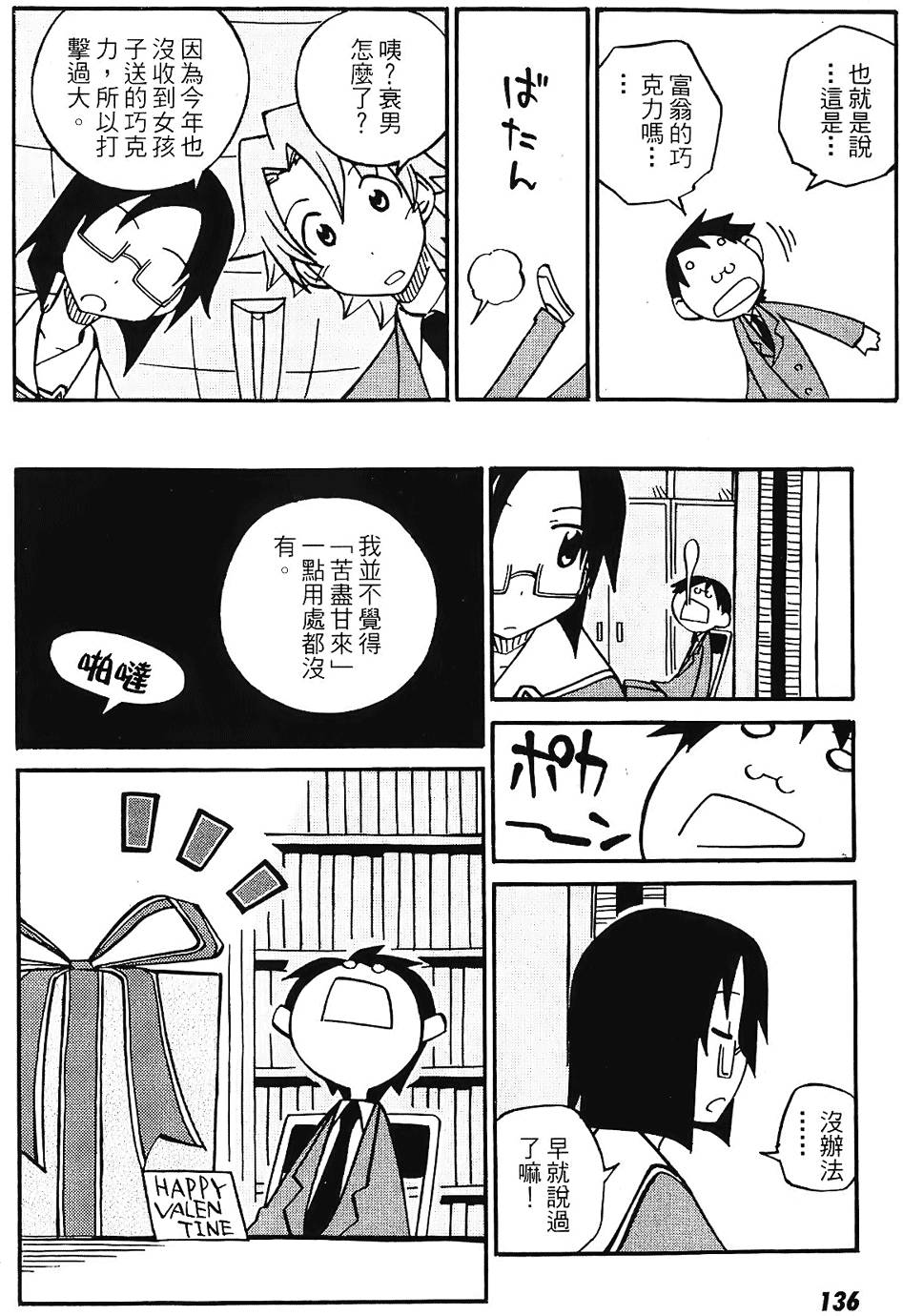 第135页
