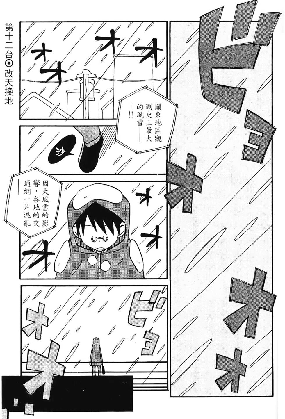第136页