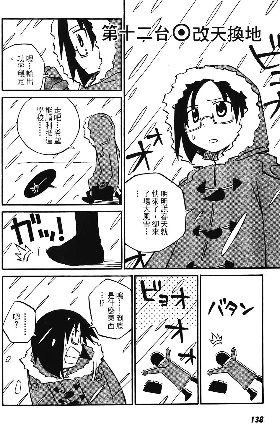 第137页