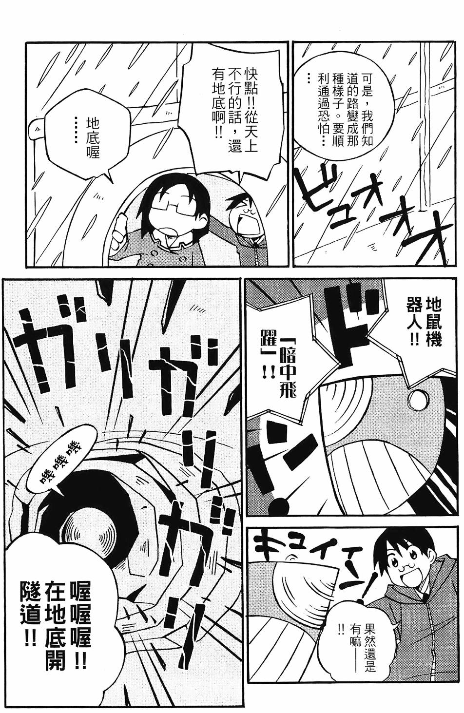 第140页