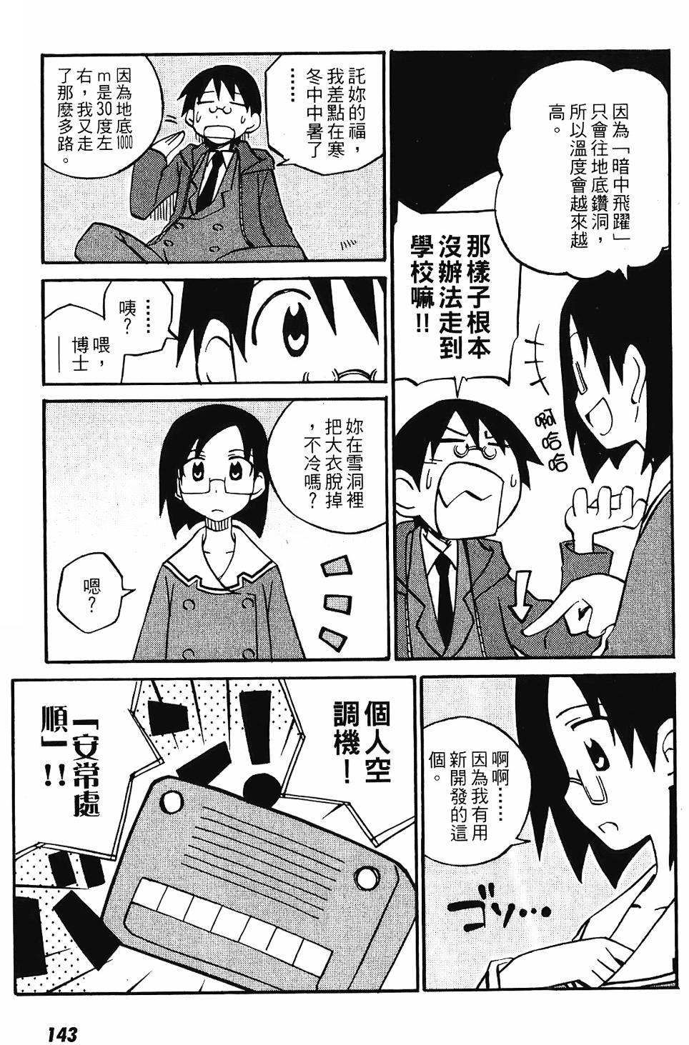 第142页