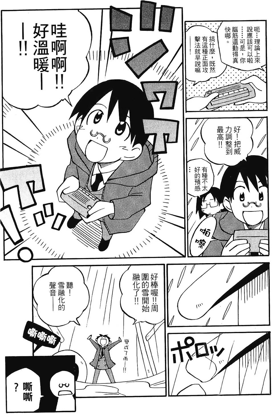 第144页