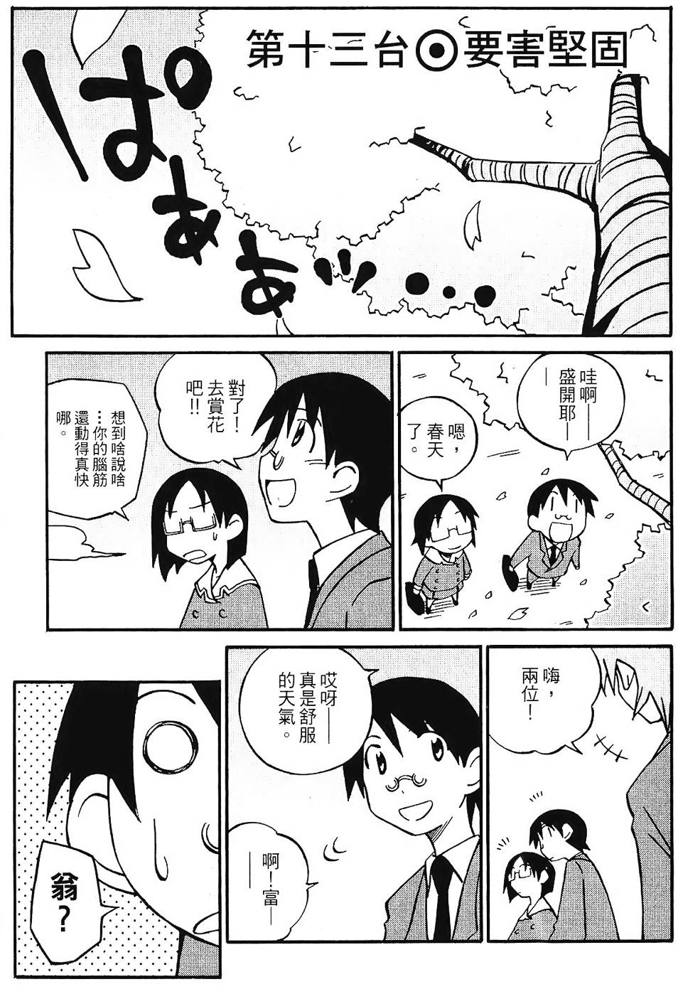 第148页