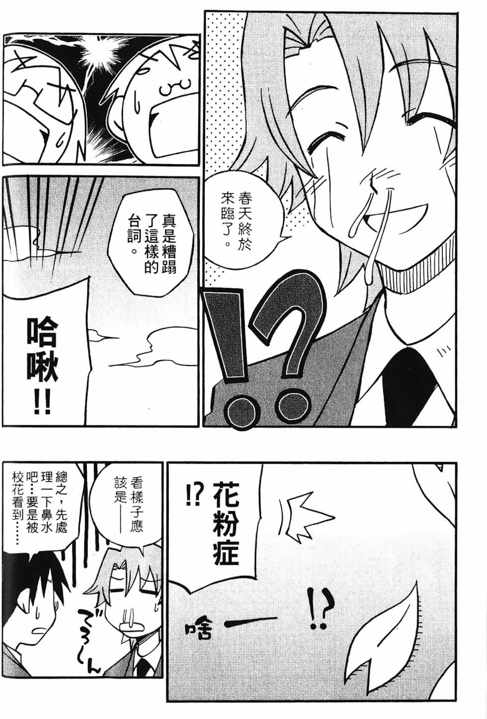 第149页