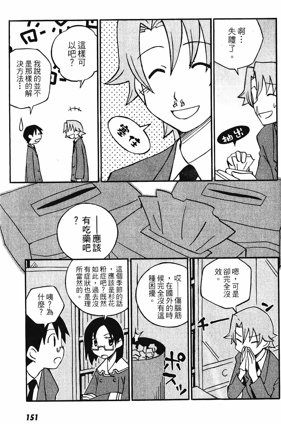 第150页
