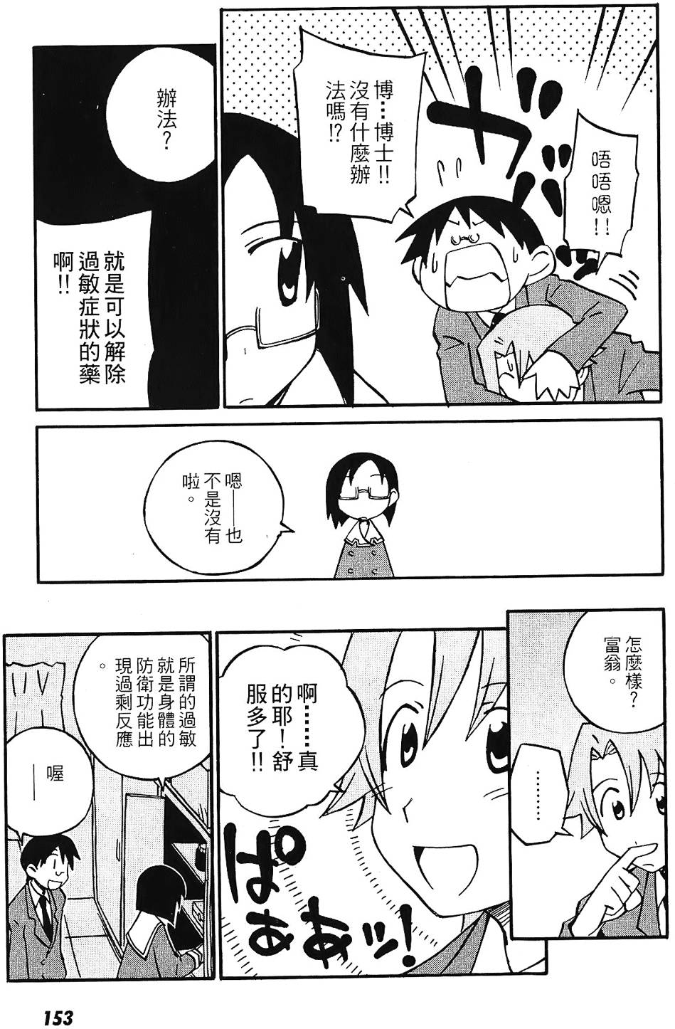 第152页