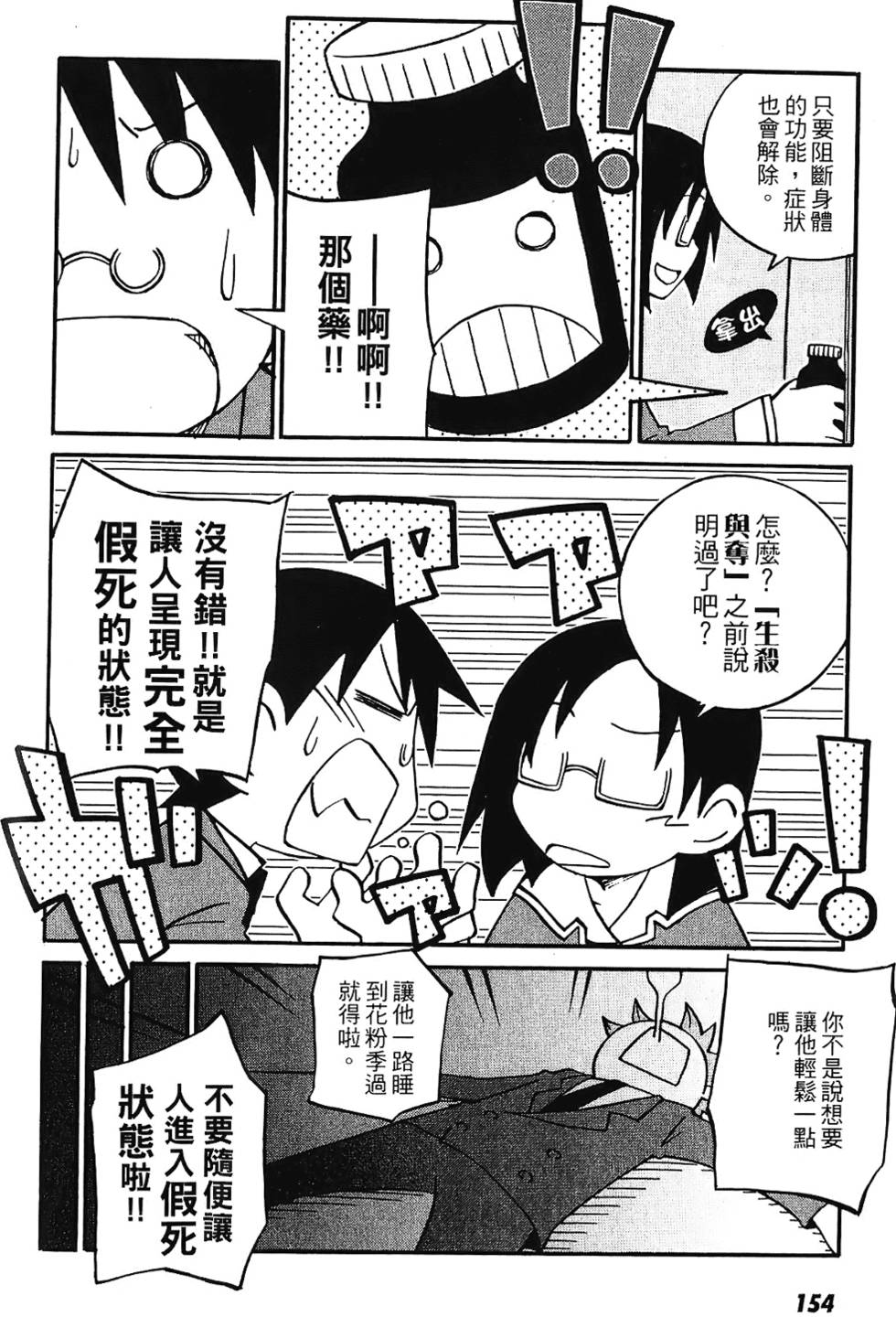 第153页