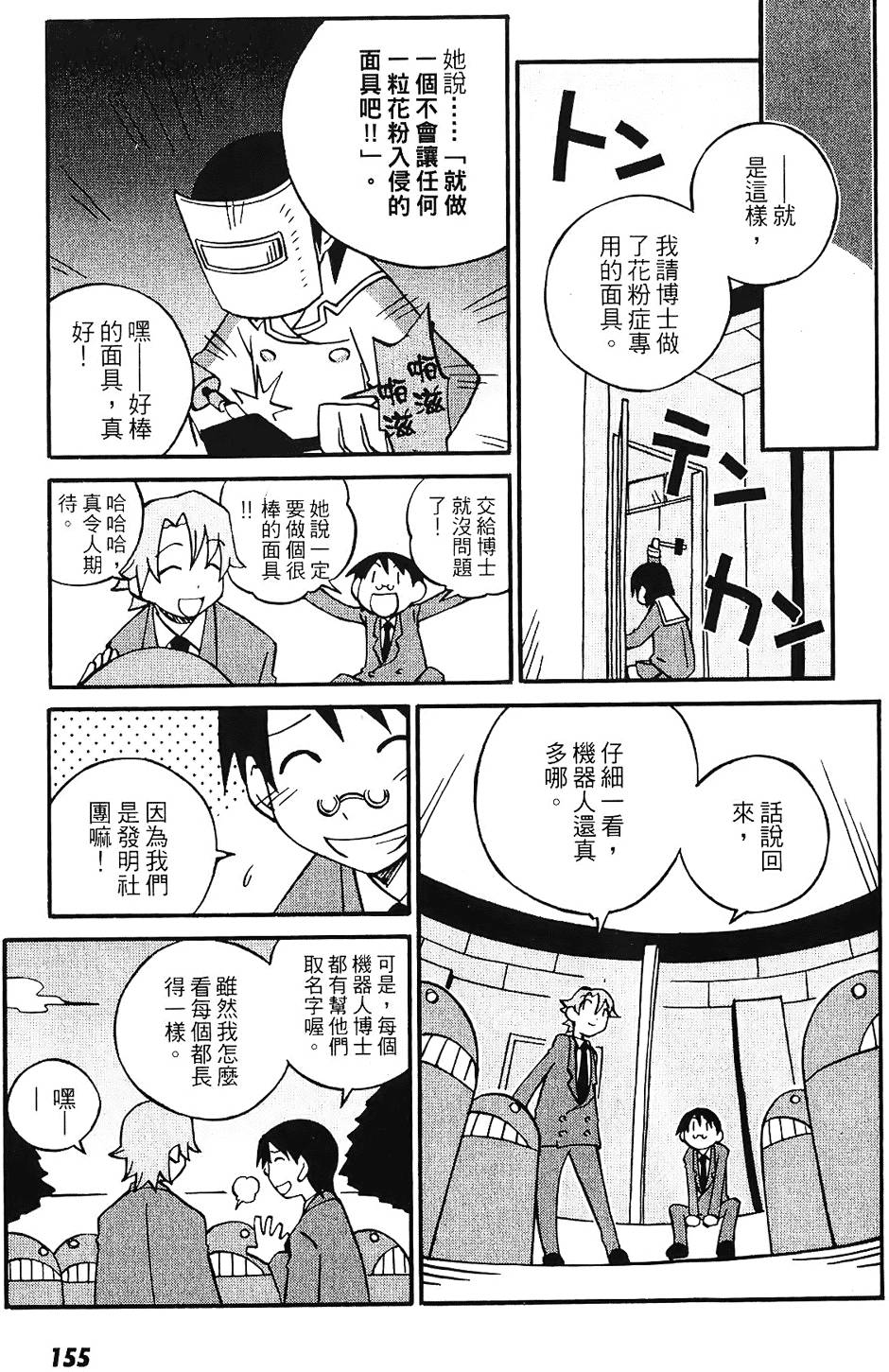第154页