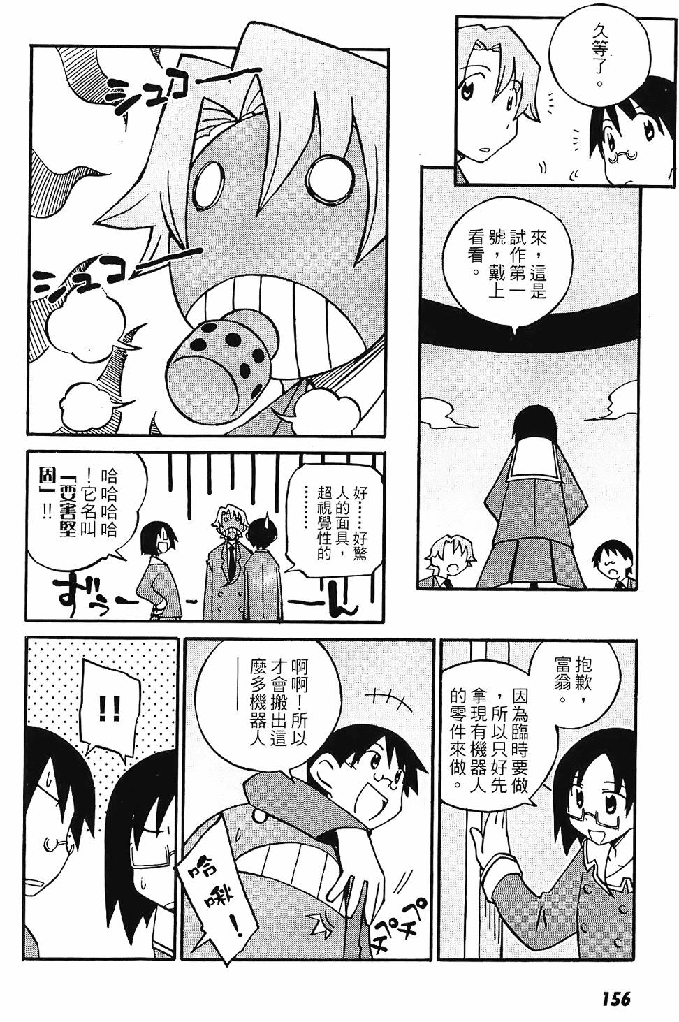 第155页