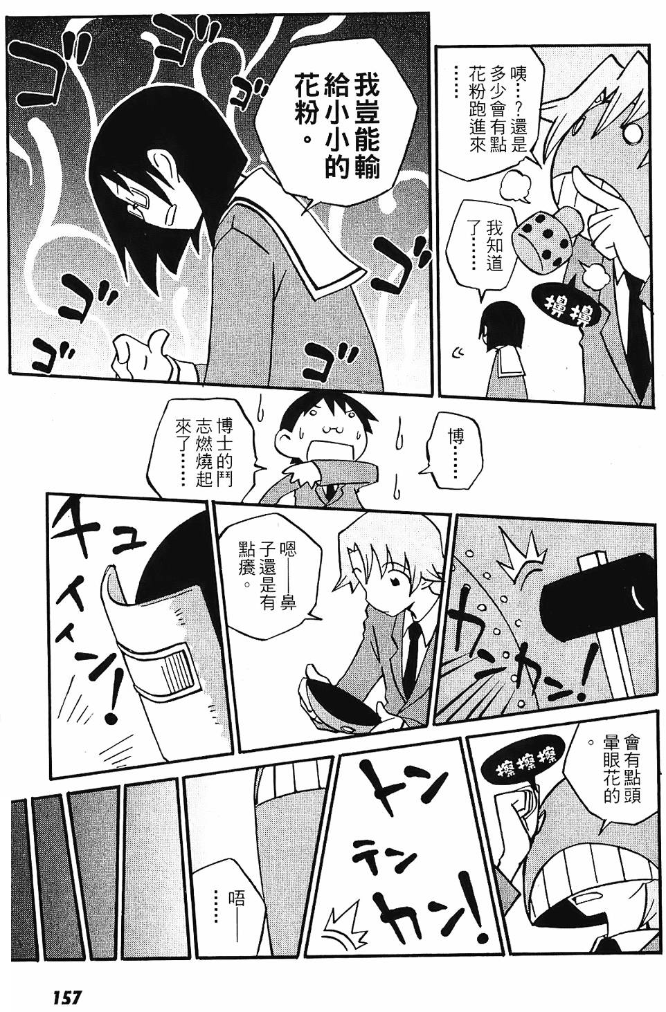 第156页