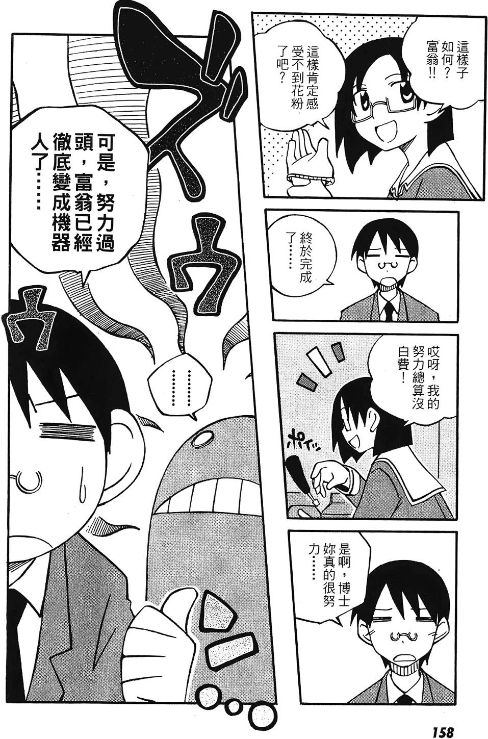 第157页
