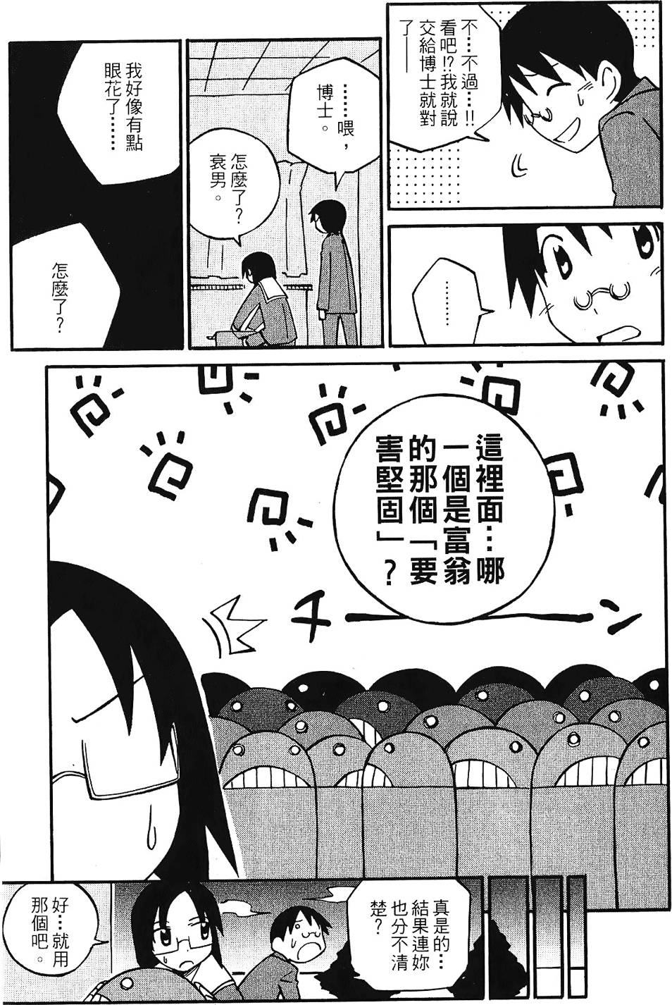第158页