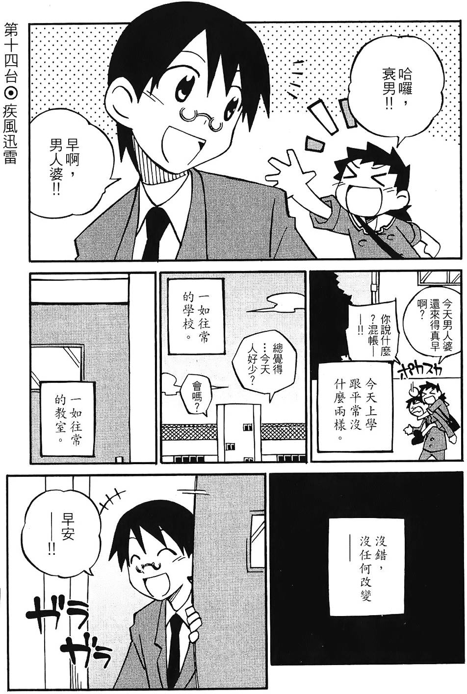第160页