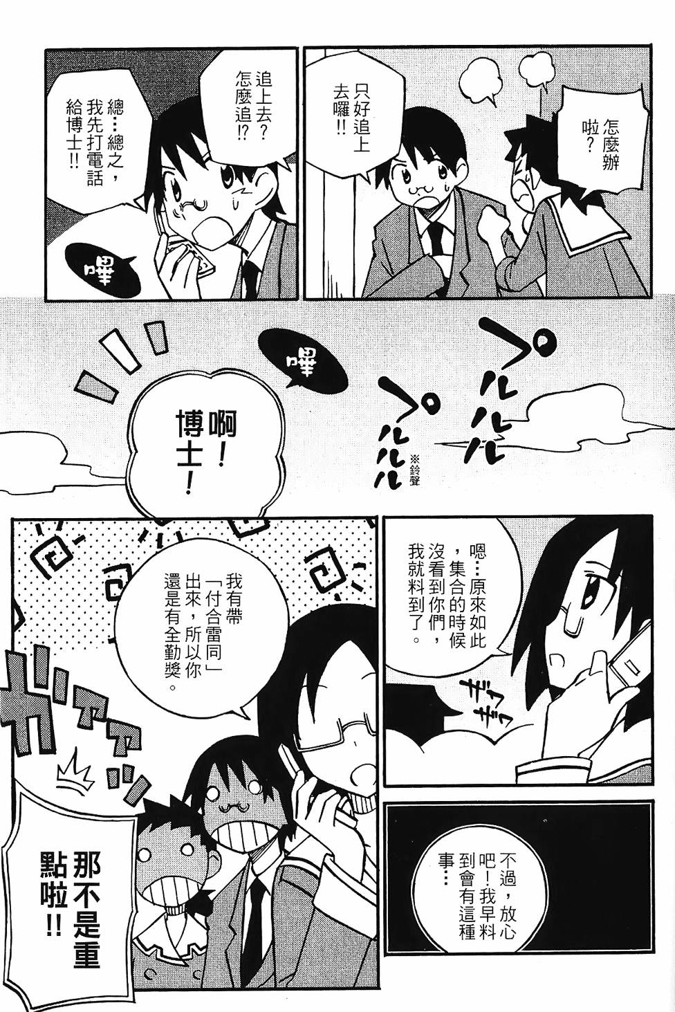 第162页